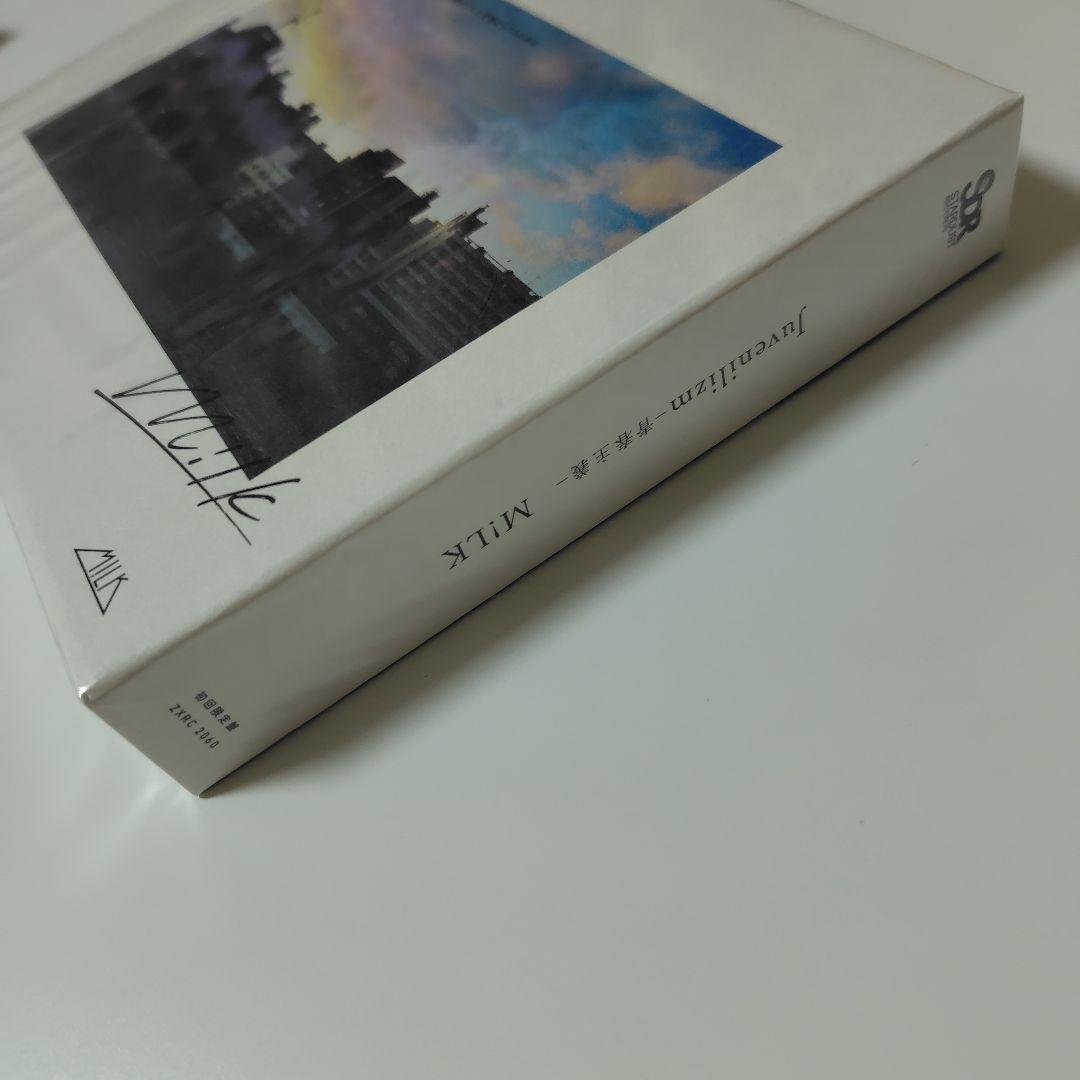 M!LK / Juvenilizm-青春主義-（初回限定盤） CD佐野勇斗トレカ