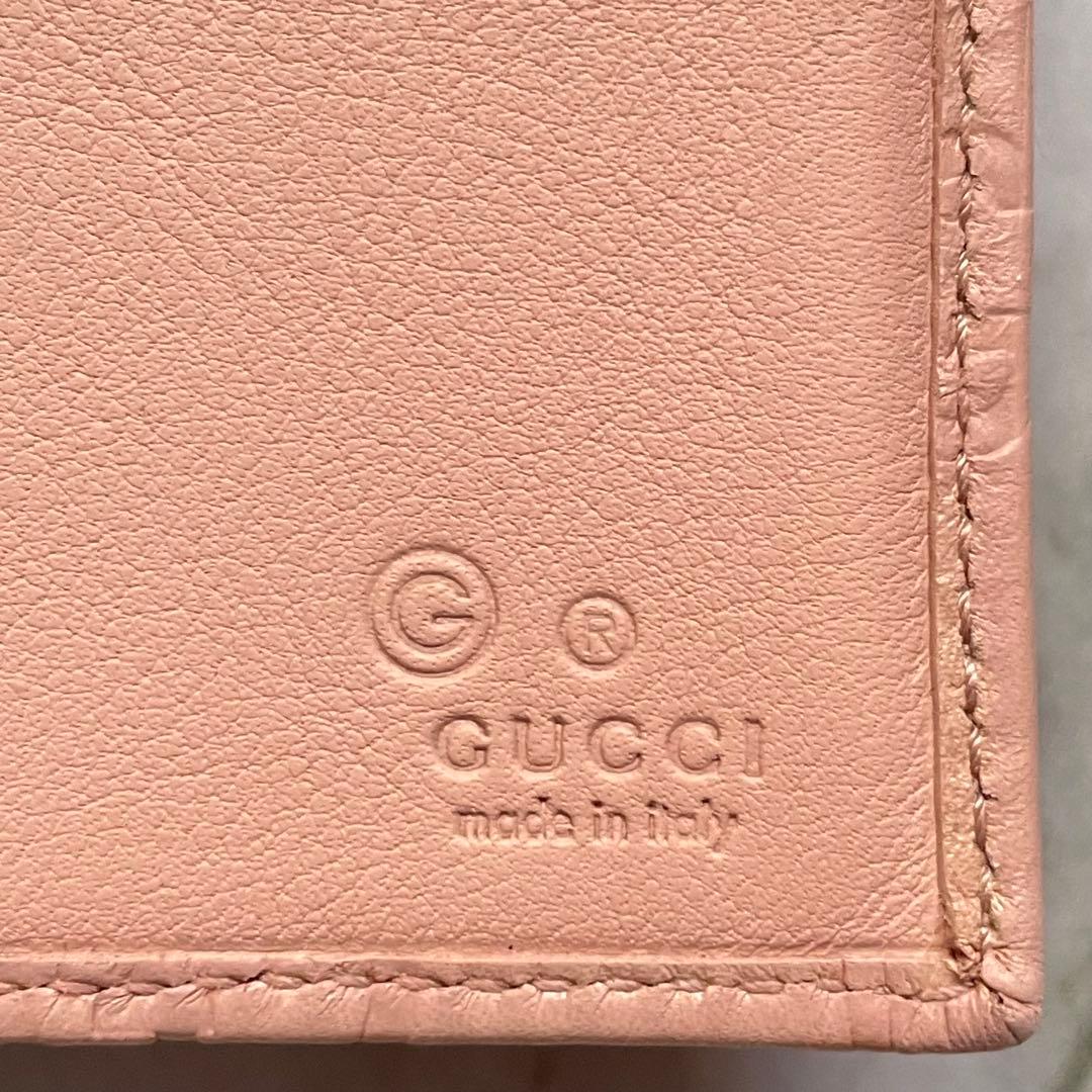 GUCCI グッチ　シマレザー 長財布 三つ折り財布　0215-①
