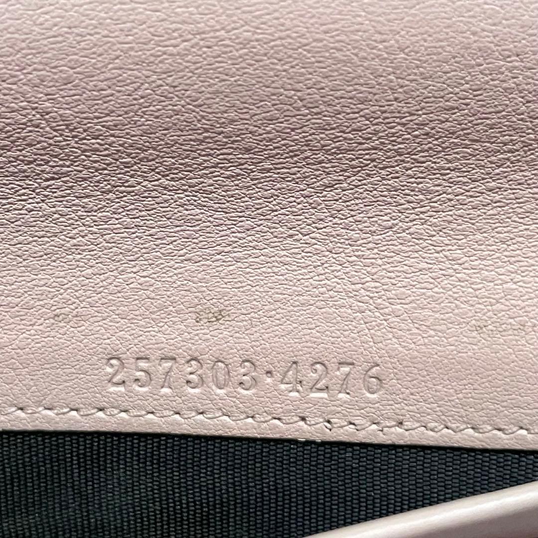 GUCCI グッチ　シマレザー 長財布 三つ折り財布　0215-①