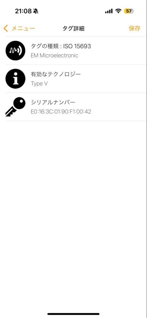 Louis Vuitton ルイヴィトン　ポルトフォイユ・ヴィクトリーヌ　財布