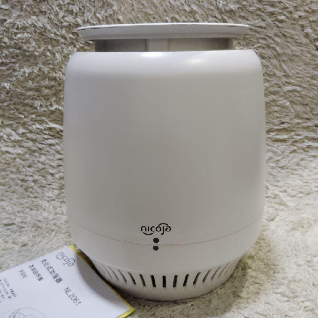【美品・フィルター欠品】気化式加湿器 モイスシールド NL2061 nicoja