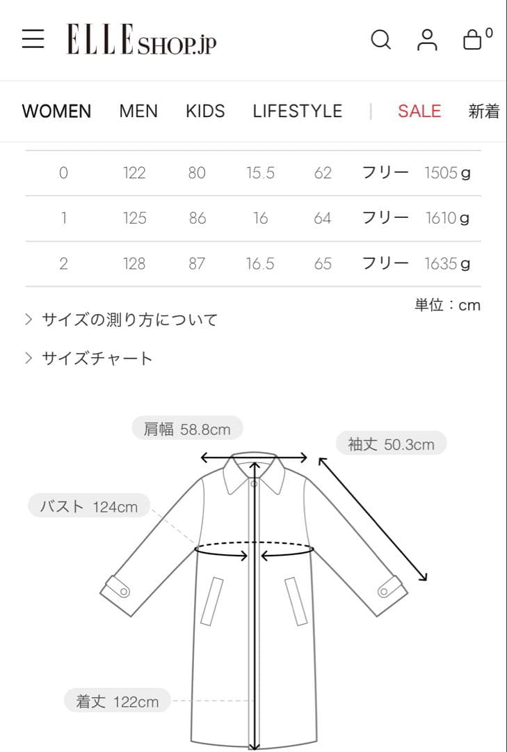 スタニングルアー　ウール　ロングコート　ブラウン　スプリットラグラン　チェスター
