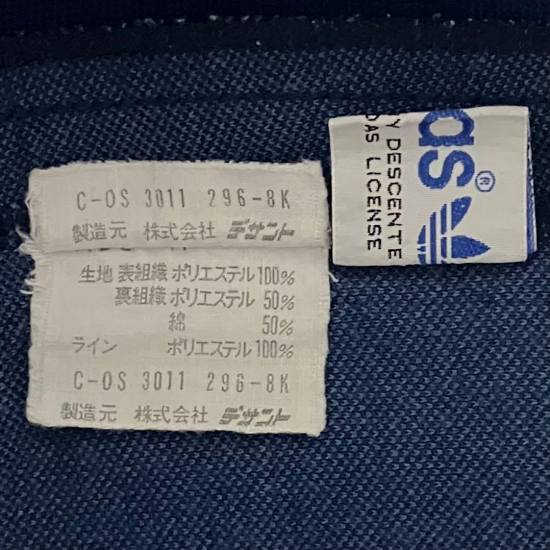 【希少】adidas　トラックパンツ　3本ライン　刺繍ロゴ　デサント社　80s
