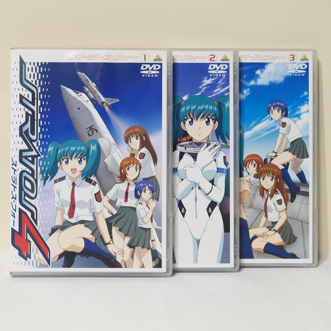 ストラトス・フォー DVD 全巻（18巻）＆フィギュア、エプロンセット アニメ