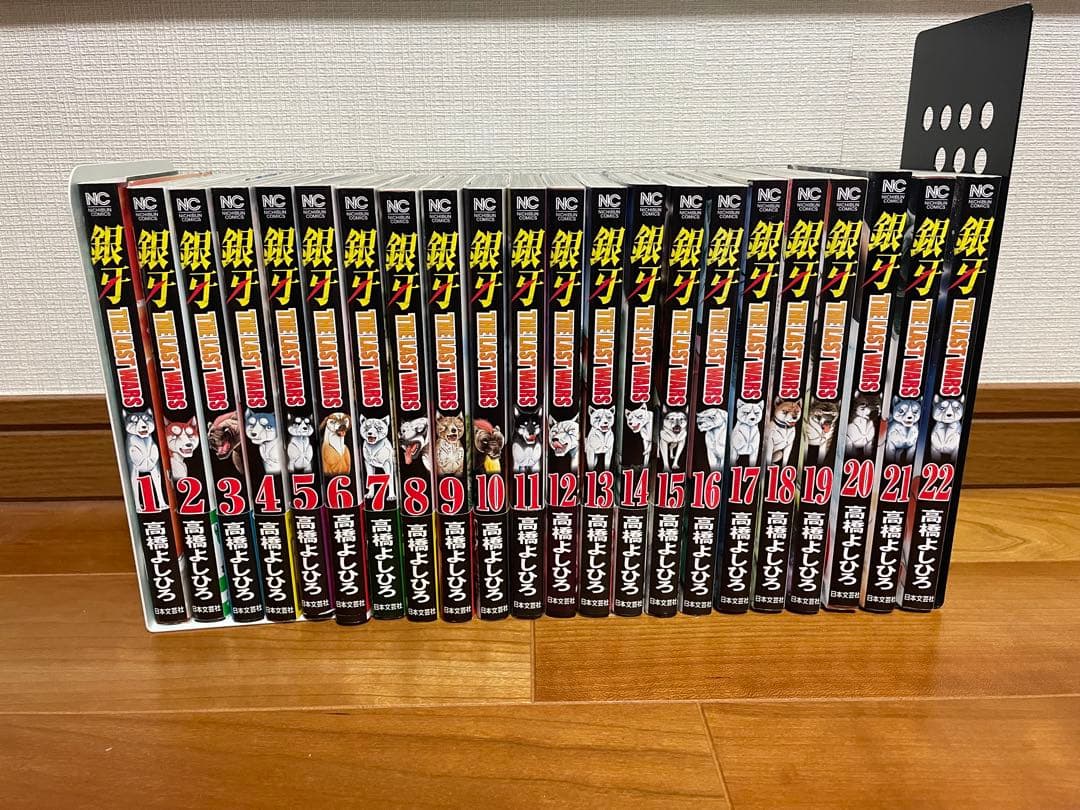 銀牙 THE LAST WARS & ウィード&オリオン 全112巻セット