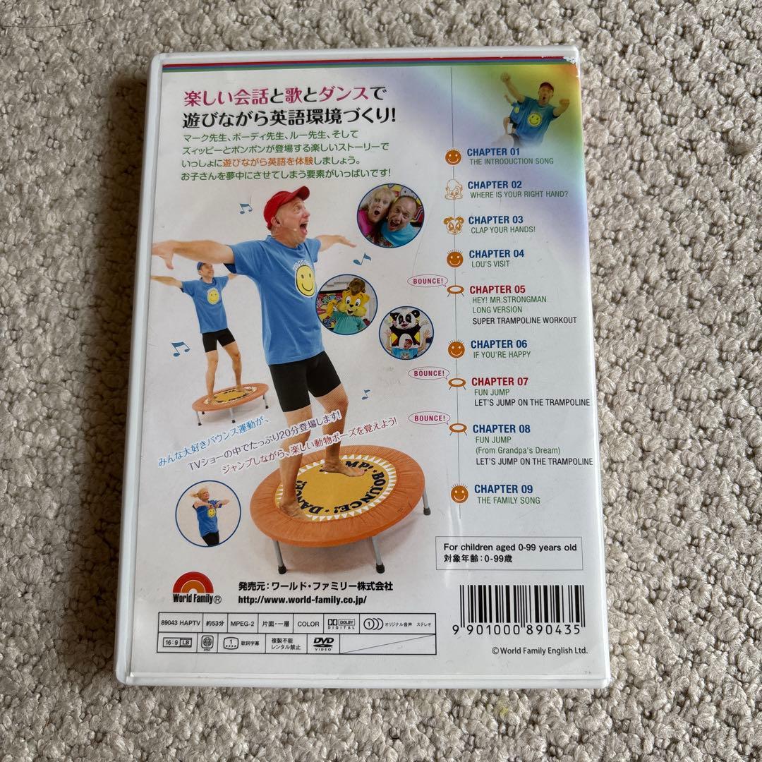 DWE トランポリン ダンス　DVD
