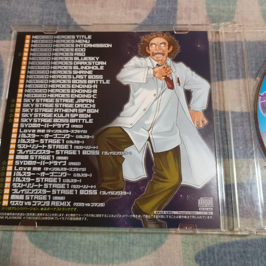 NEOGEO HEROES〜UltimateShooting〜　PSP購入特典