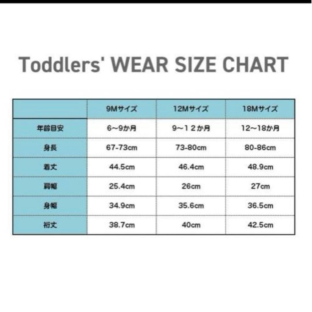 バートン　バディー バンティングスーツ スノーウェア　18M 80〜90cm