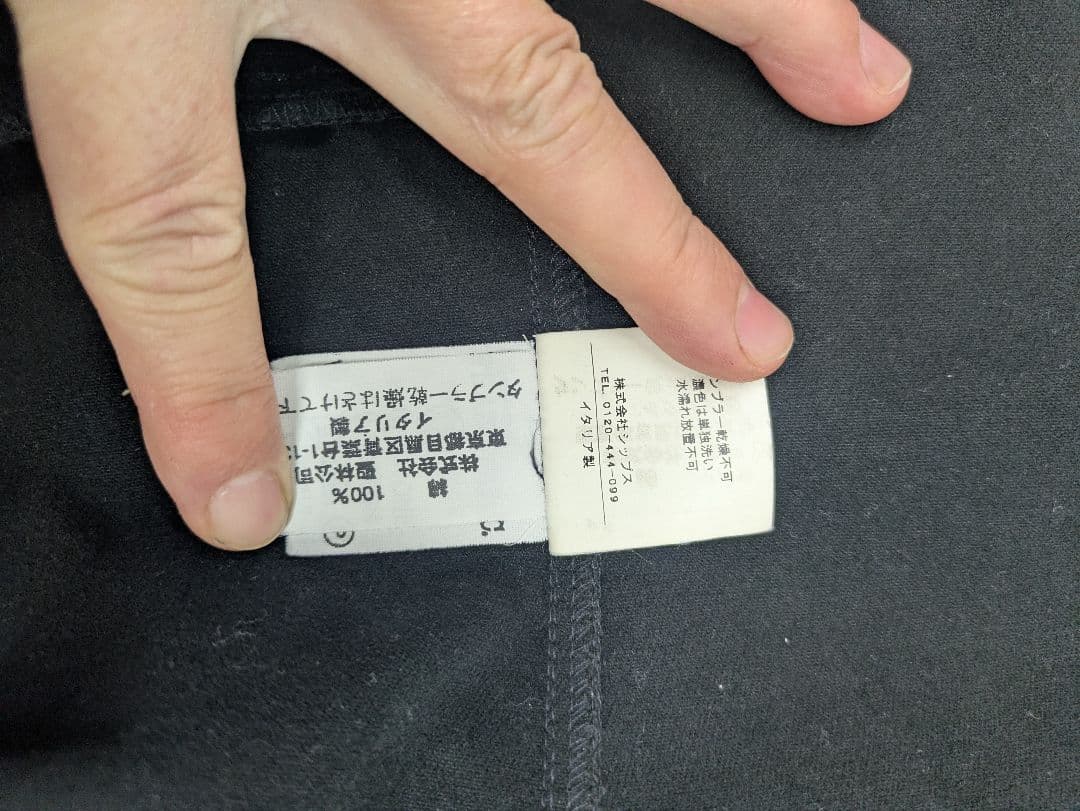 【値下中】Fraizzoli モールスキンワークジャケット　サイズ46　ブラック