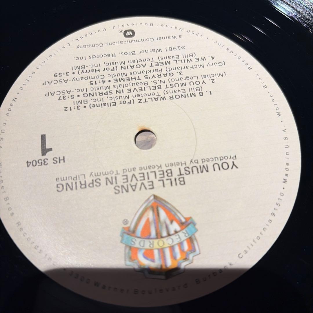 レコード bill evans you must believe in LP
