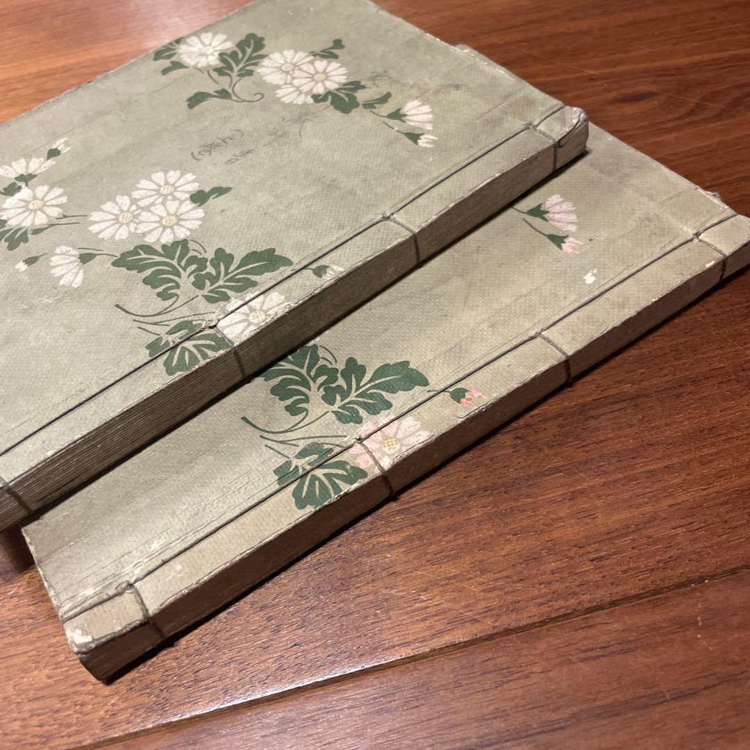 戦前 文部省検定 『家事新教科書 上下巻』 高等女学校 昭和初期