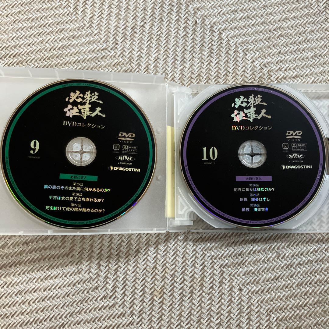 必殺DVDコレクション、正規DVD 必殺仕事人全巻+スペシャル　※ディスクのみ