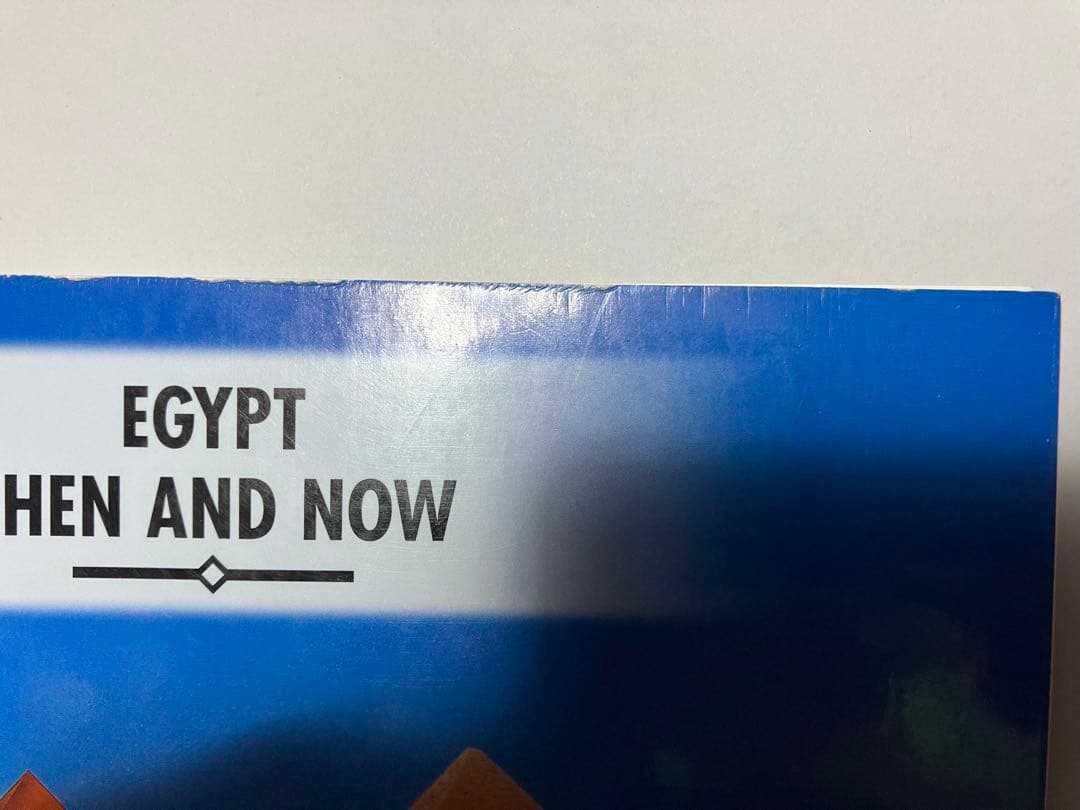 EGYPT THEN AND NOW／エジプト 写真集　洋書