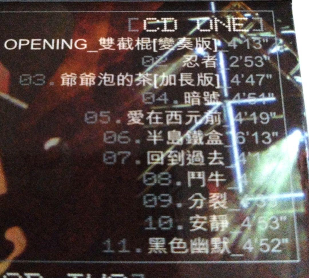 未再生ジェイチョウTheoneライブCD八度空間VCD台湾Jaychou周杰倫