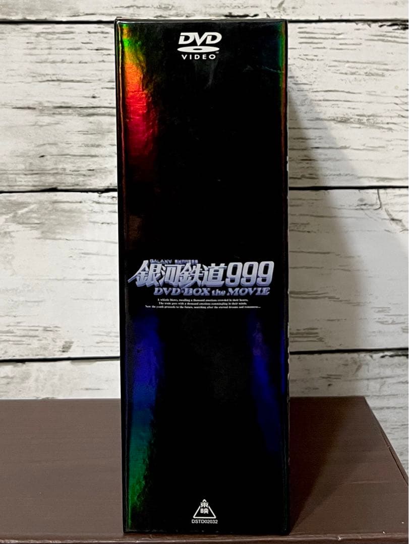 銀河鉄道999 DVDボックス　ザ・ムービー