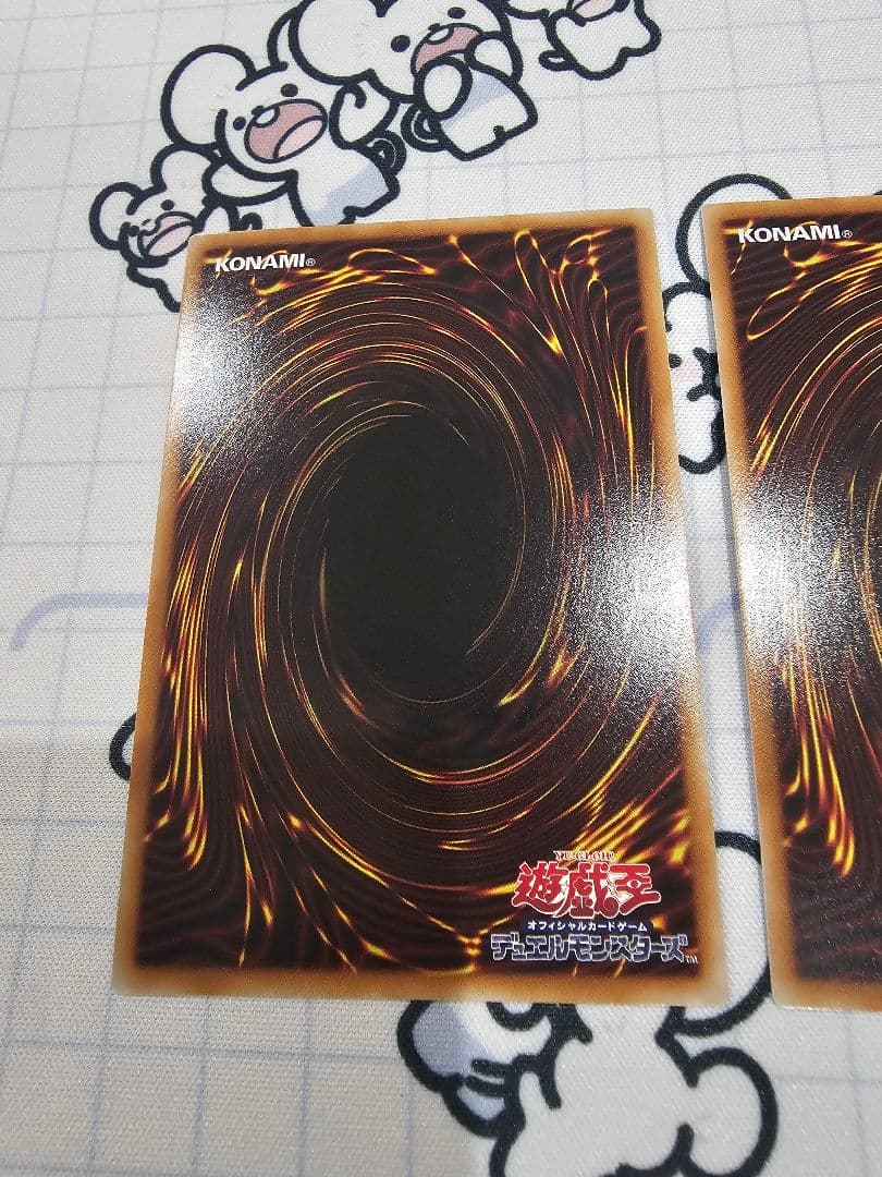 遊戯王　幻魔の扉　シークレット　3枚