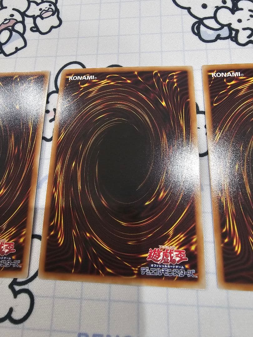 遊戯王　幻魔の扉　シークレット　3枚