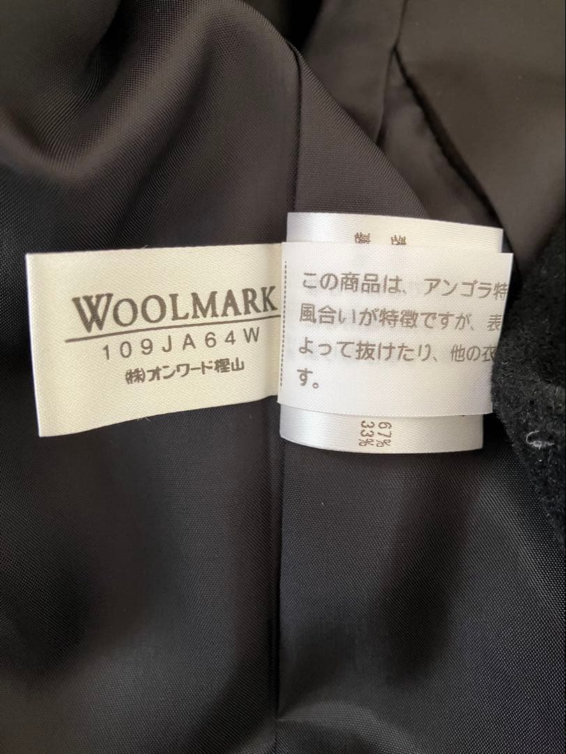 23区 ネイビー ロングコート アンゴラ ウール