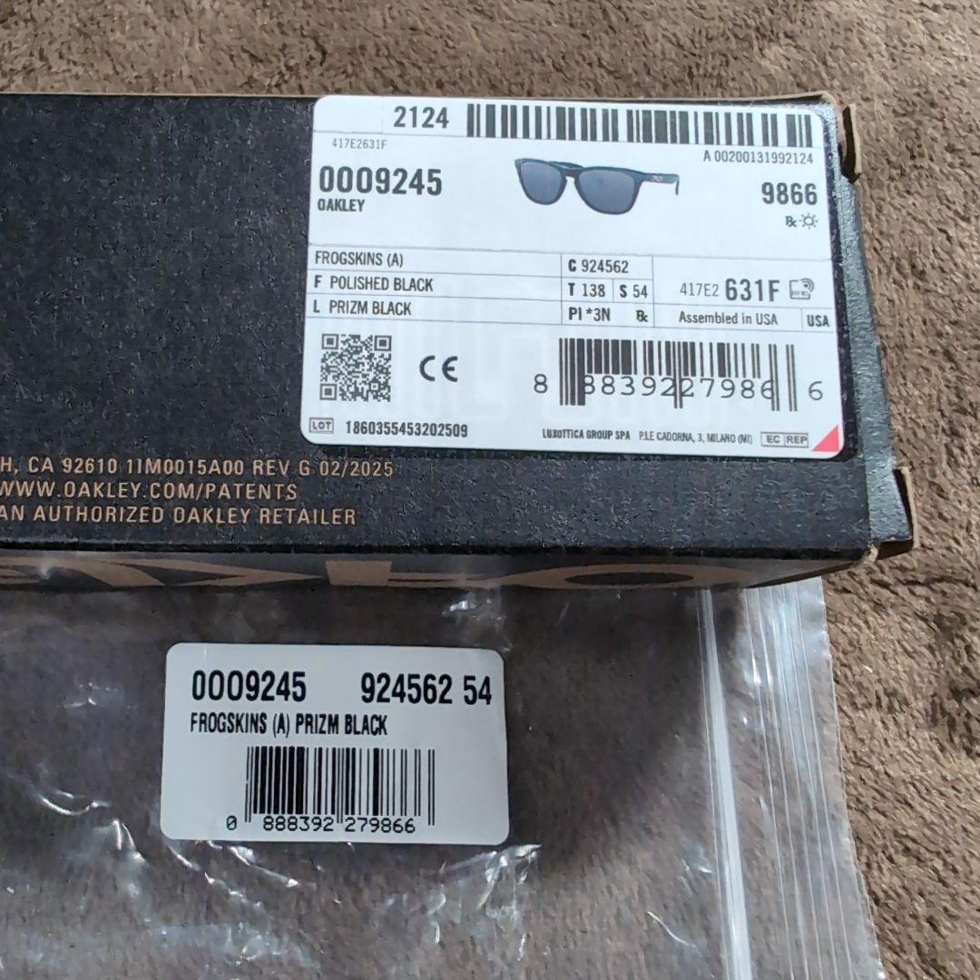 OAKLEY(オークリー) サングラス0009245 FROGSKINS メンズ