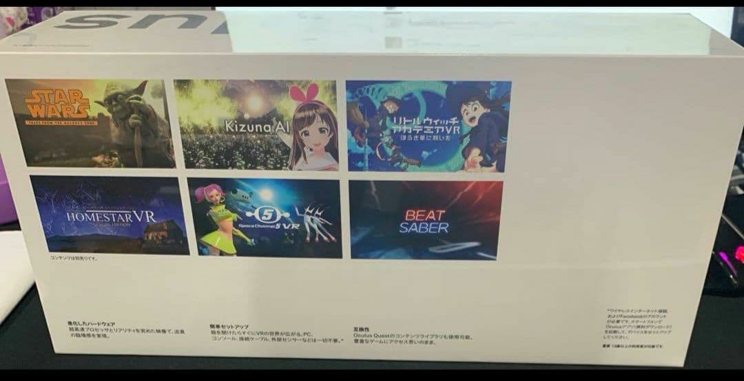  Quest 2 VRヘッドセット 256GB