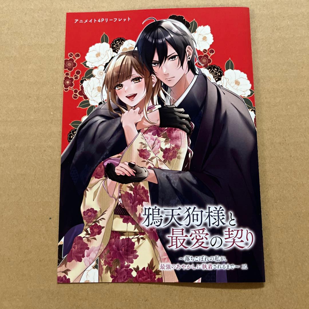 桜桃　6月　①