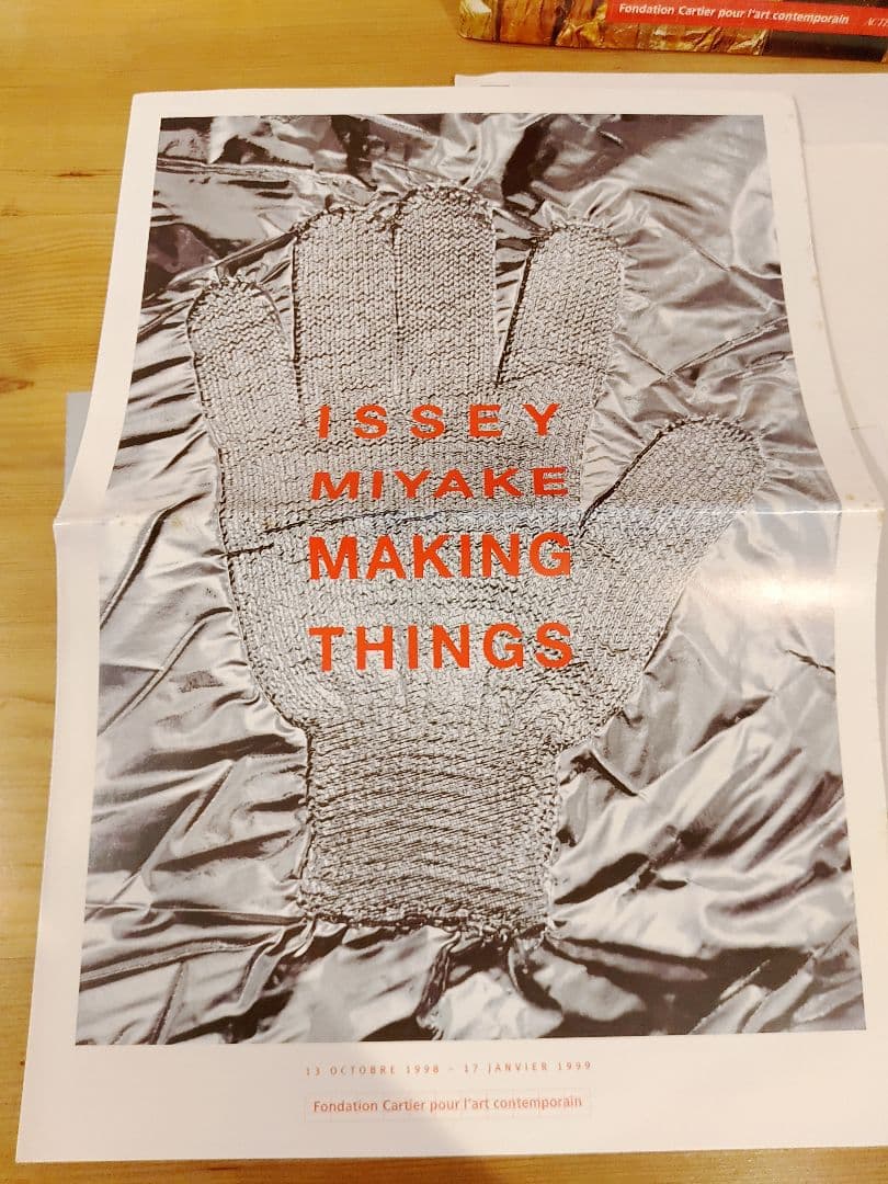 ISSEY MIYAKE MAKING THINGS + 資料 イッセイ ミヤケ