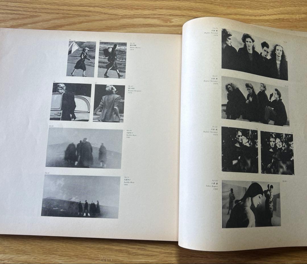 COMME des GARCONS 1975-1982 写真集 大型本