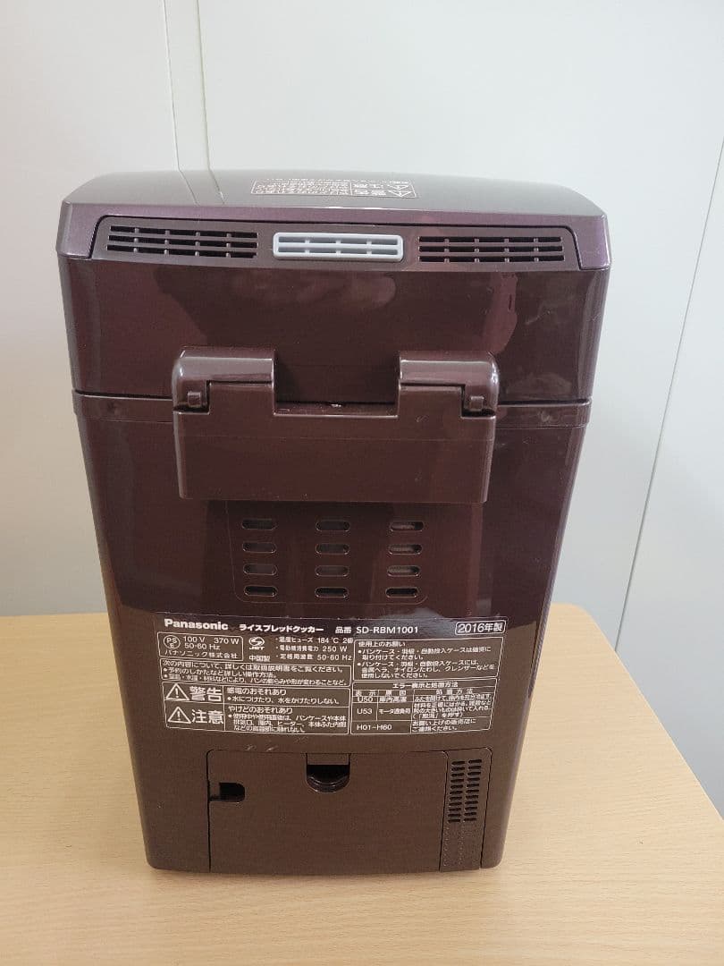 [新品] Panasonic ホームベーカリー SD-RBM1001 ゴパン