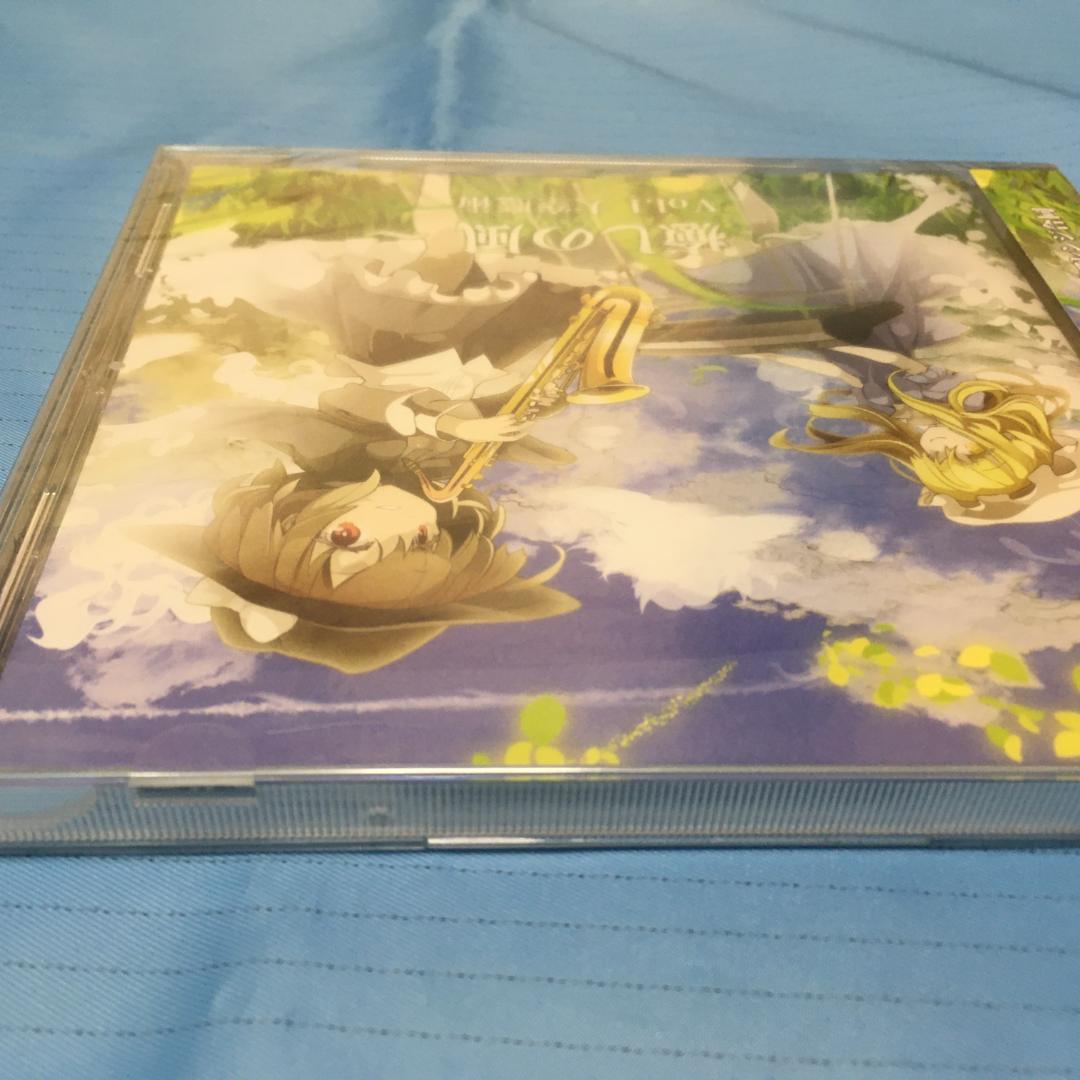 【新品17】癒しの風Vol.1大空魔術/AleileCrest魂音泉DDBY