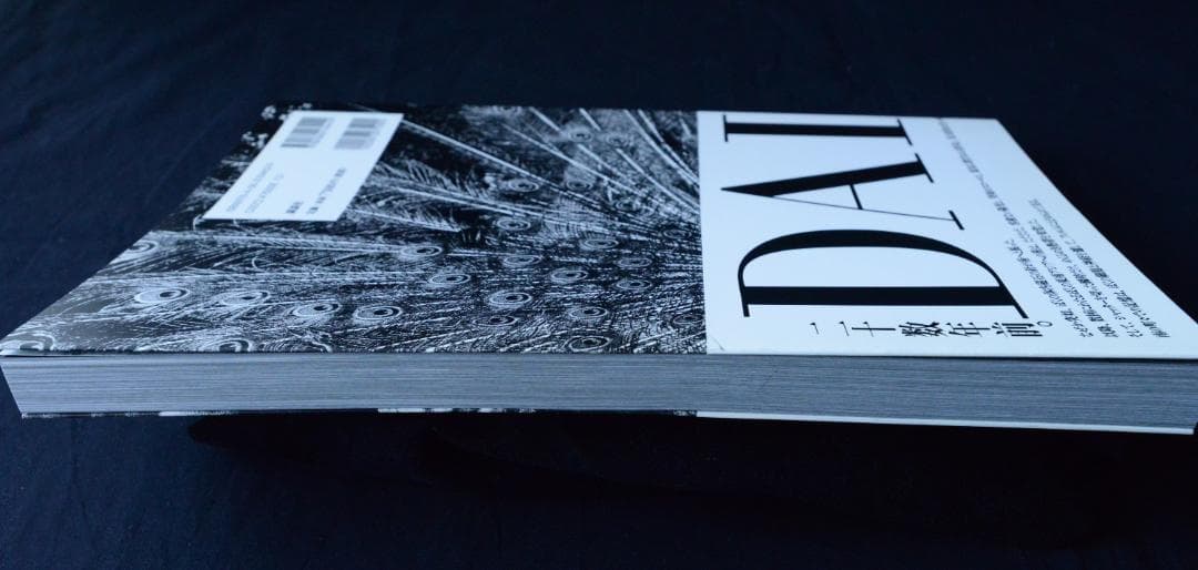 【THE TROPICS： DAIDO MORIYAMA】　森山大道　★新品