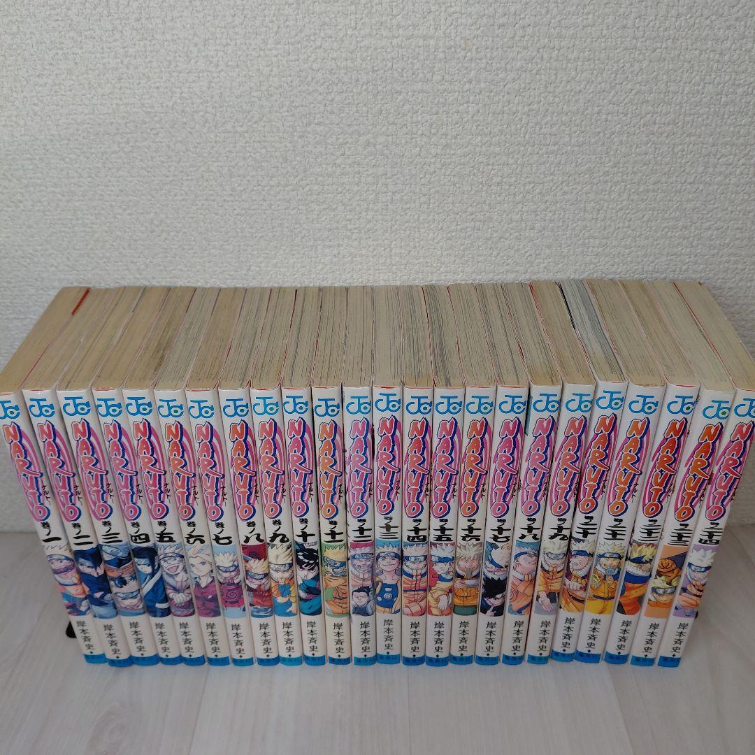 NARUTO―ナルト― 全巻