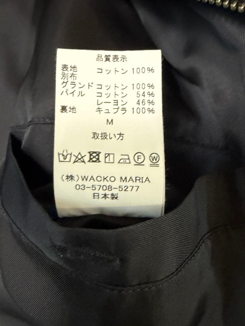 WACKO MARIA ウェスタンジャケットTYPE-1 レオパード　サイズM