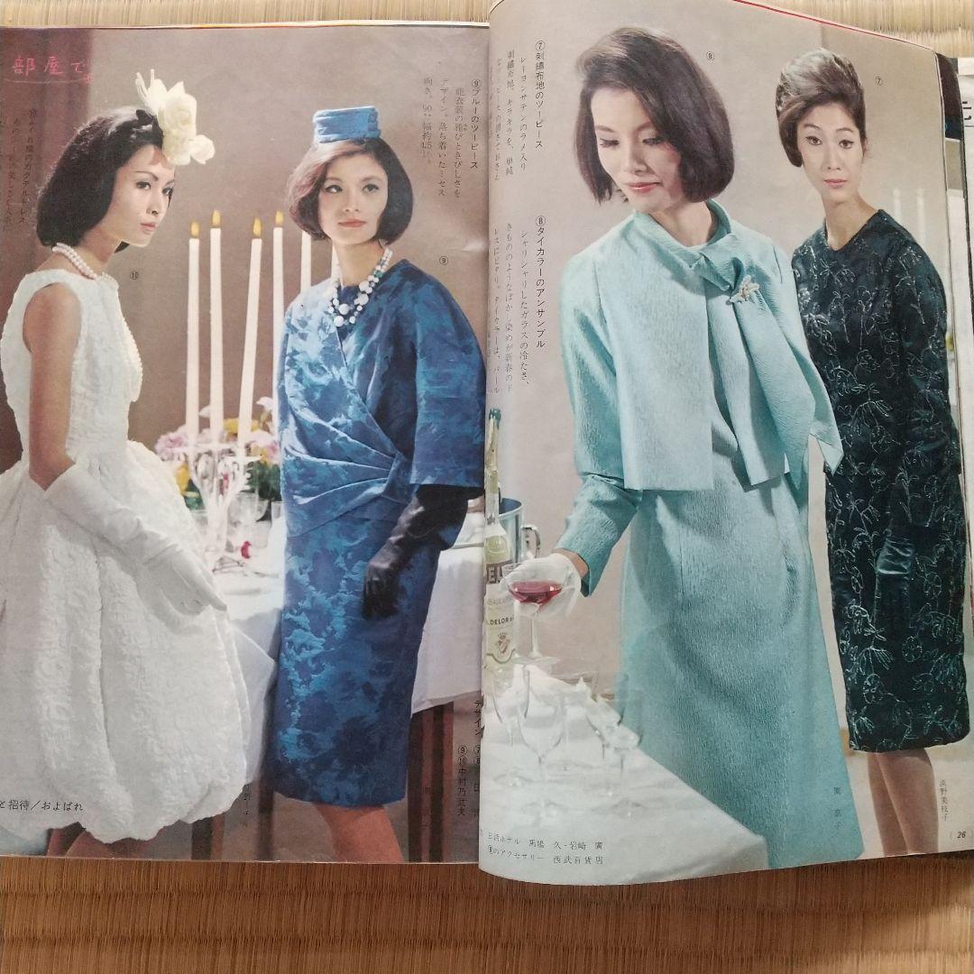 昭和レトロ 雑誌 主婦の友  S38年(1963年)1月号  440ページ
