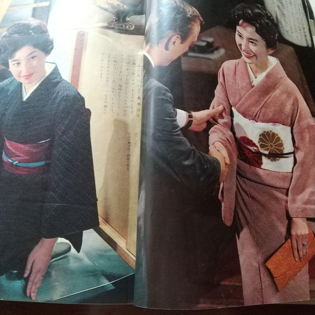 昭和レトロ 雑誌 主婦の友  S38年(1963年)1月号  440ページ