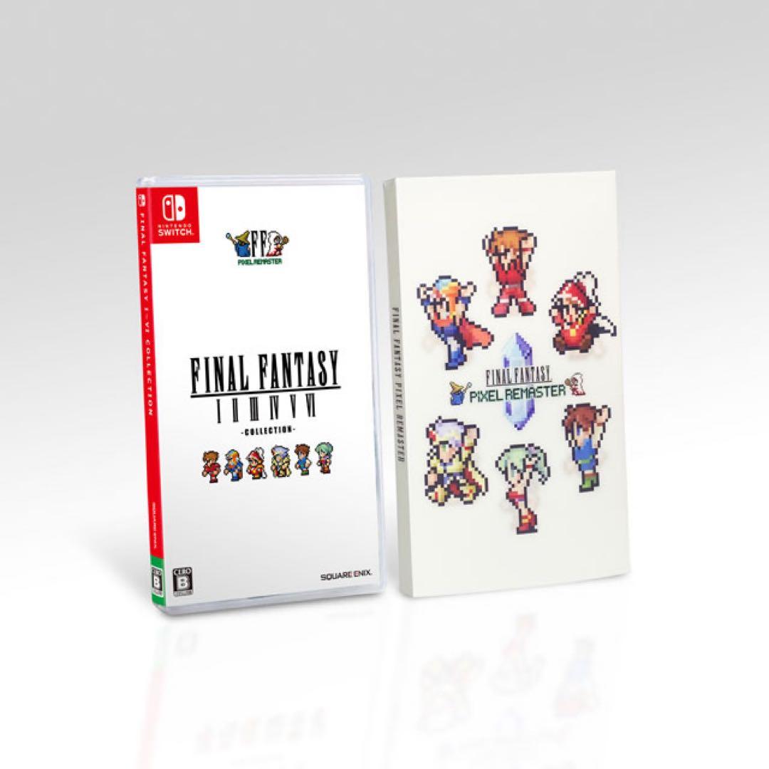 SwitchファイナルファンタジーI-VI ピクセルリマスター 特装版