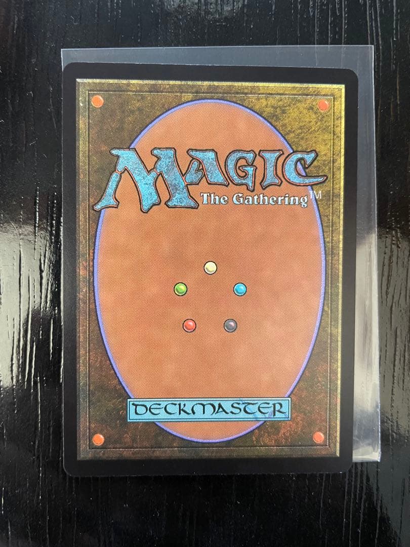 MTG 否定の力 英語