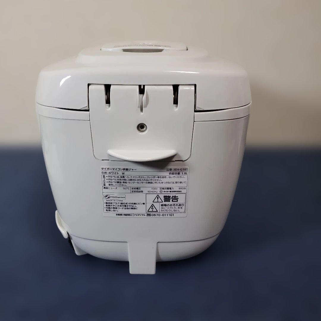 h451☆タイガー魔法瓶☆炊飯器☆1升(10号炊) JBH-G181W☆23年製