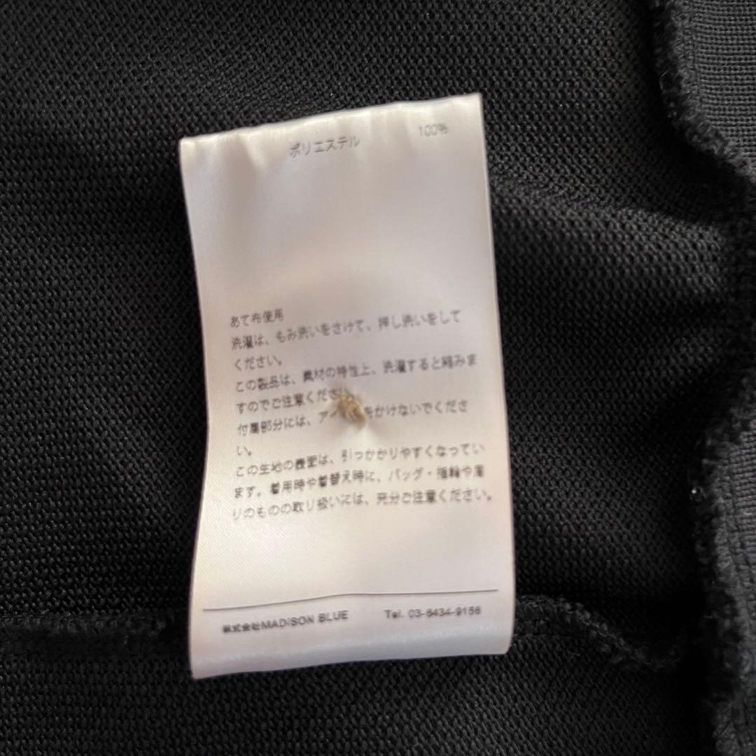 マディソンブルー BIGニットVカーデ
