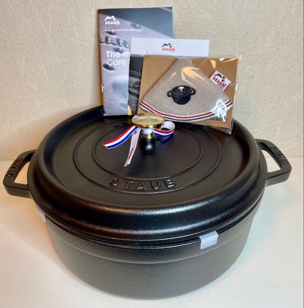 staub ストウブ シャロー ココットラウンド 人気のブラック 26cm