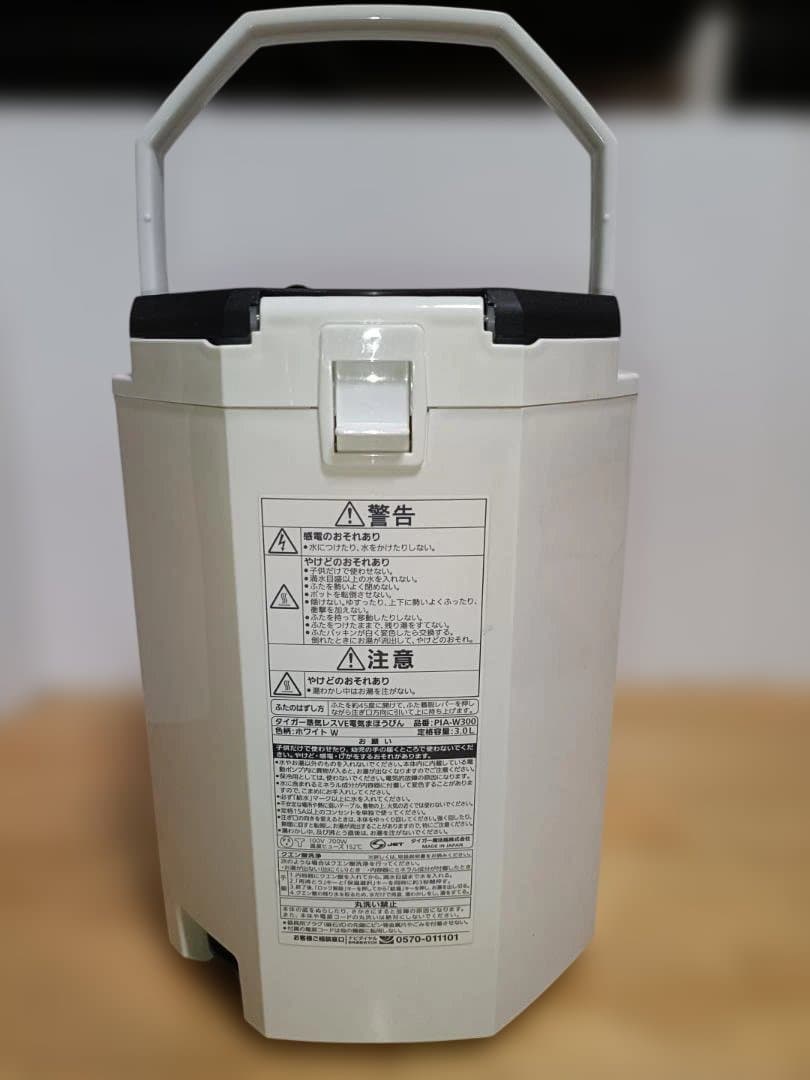 TIGER　蒸気レスVE電気まほうびん　PIA-W300