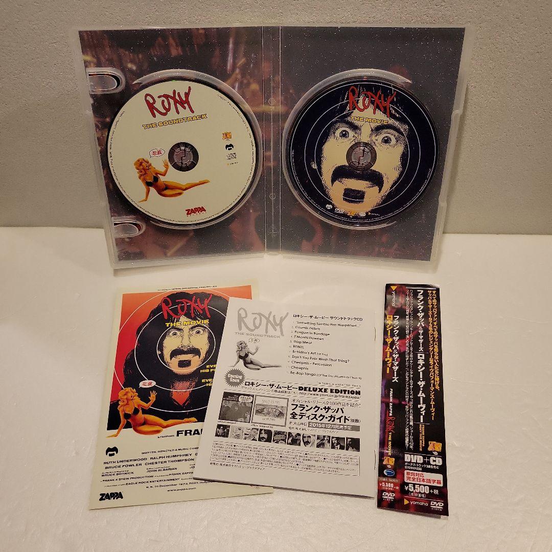 フランク・ザッパ DVD 3点
