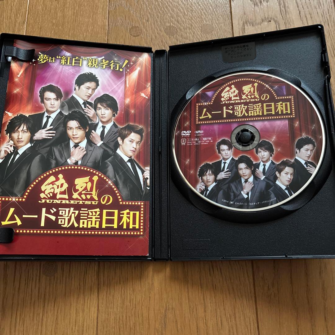 純烈 夢は「紅白！」親孝行 「純烈のムード歌謡日和」コンサートDVD