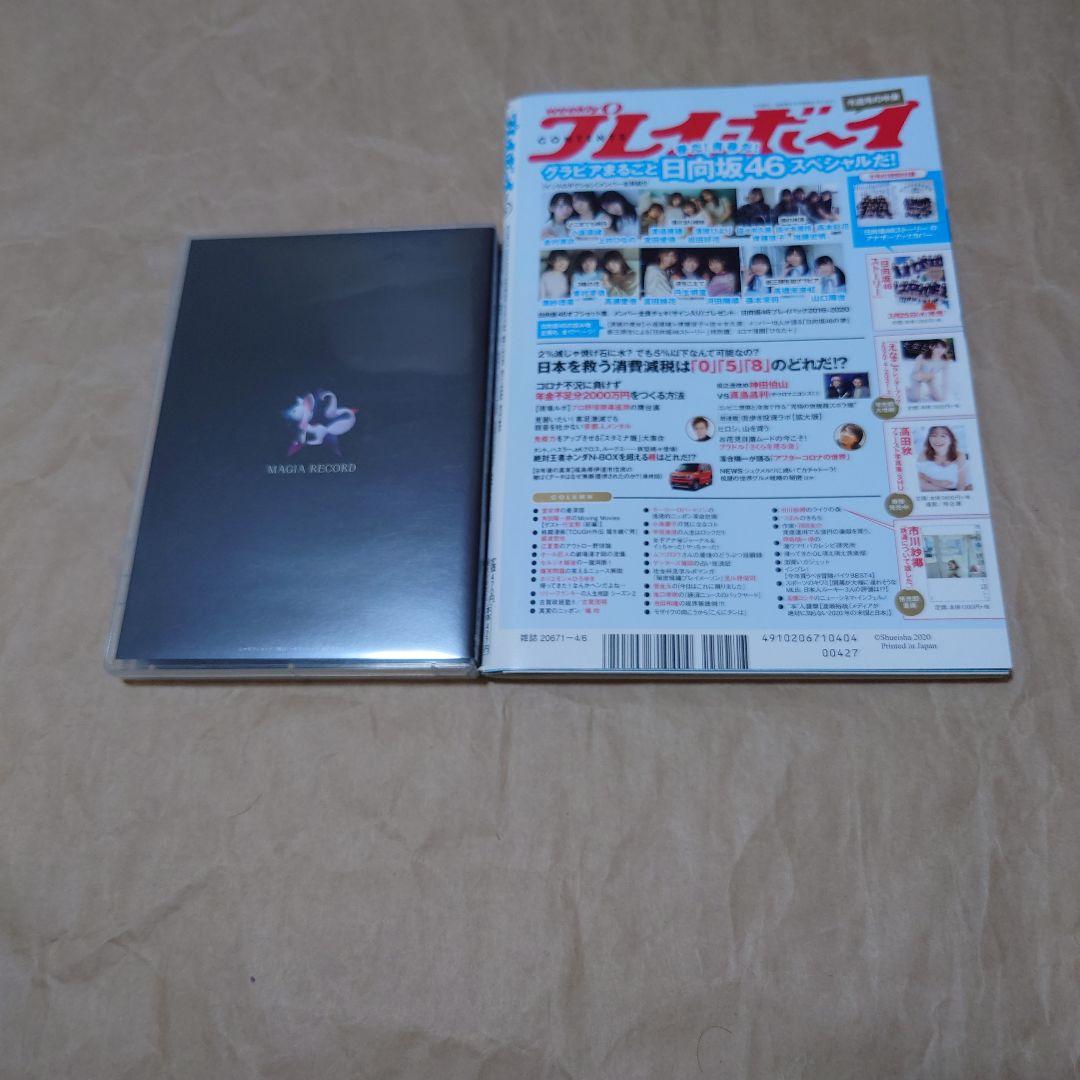 日向坂46ブルーレイ、アルバム、シングル、写真集、アクスタセット