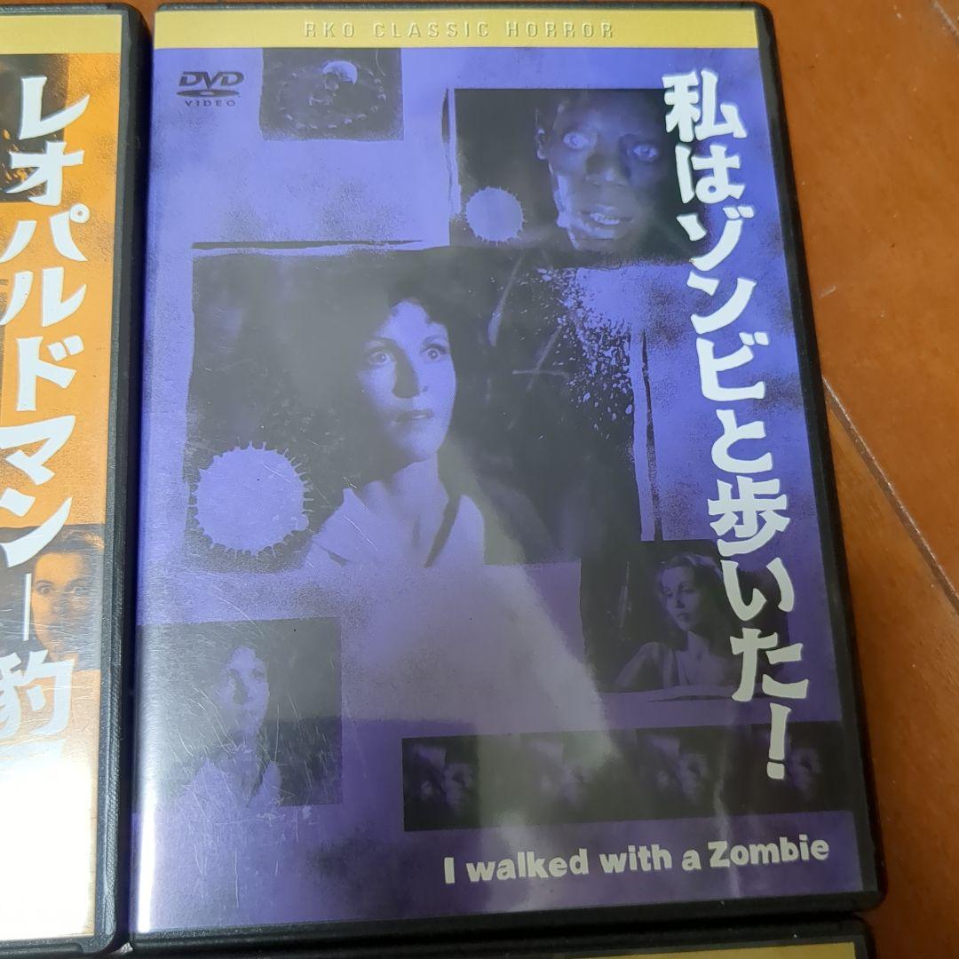 RKO クラシックホラー ヴァル・リュートン傑作集 DVD6枚セット