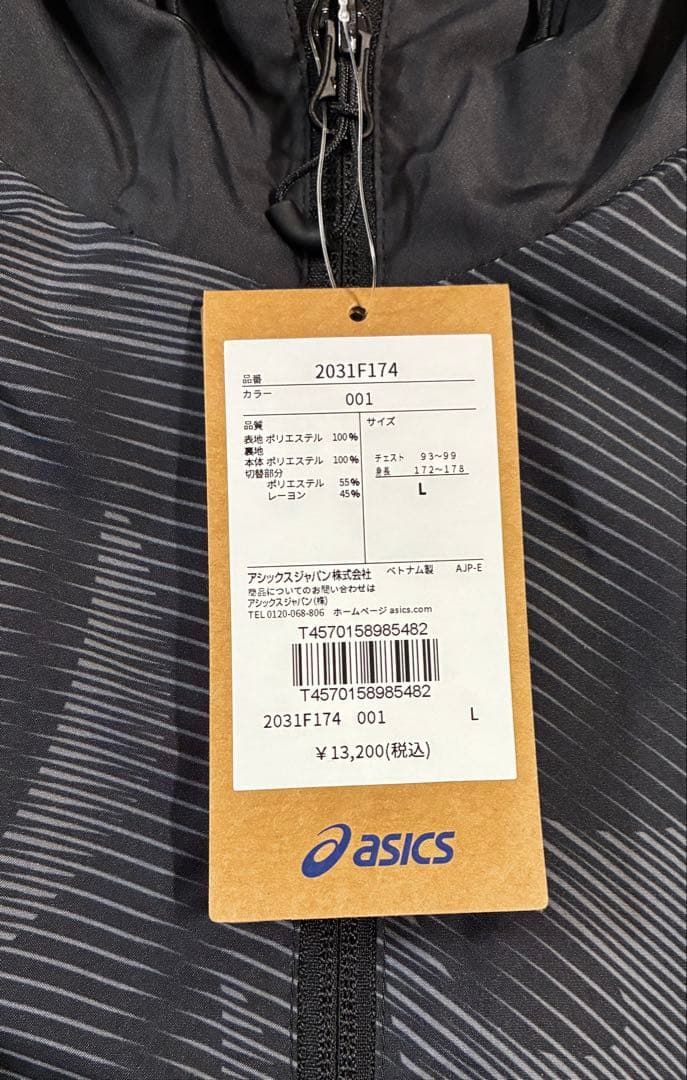 【新品】ASICS/裏トリコットグラフィックウインドブレーカージャケット/Ｌ