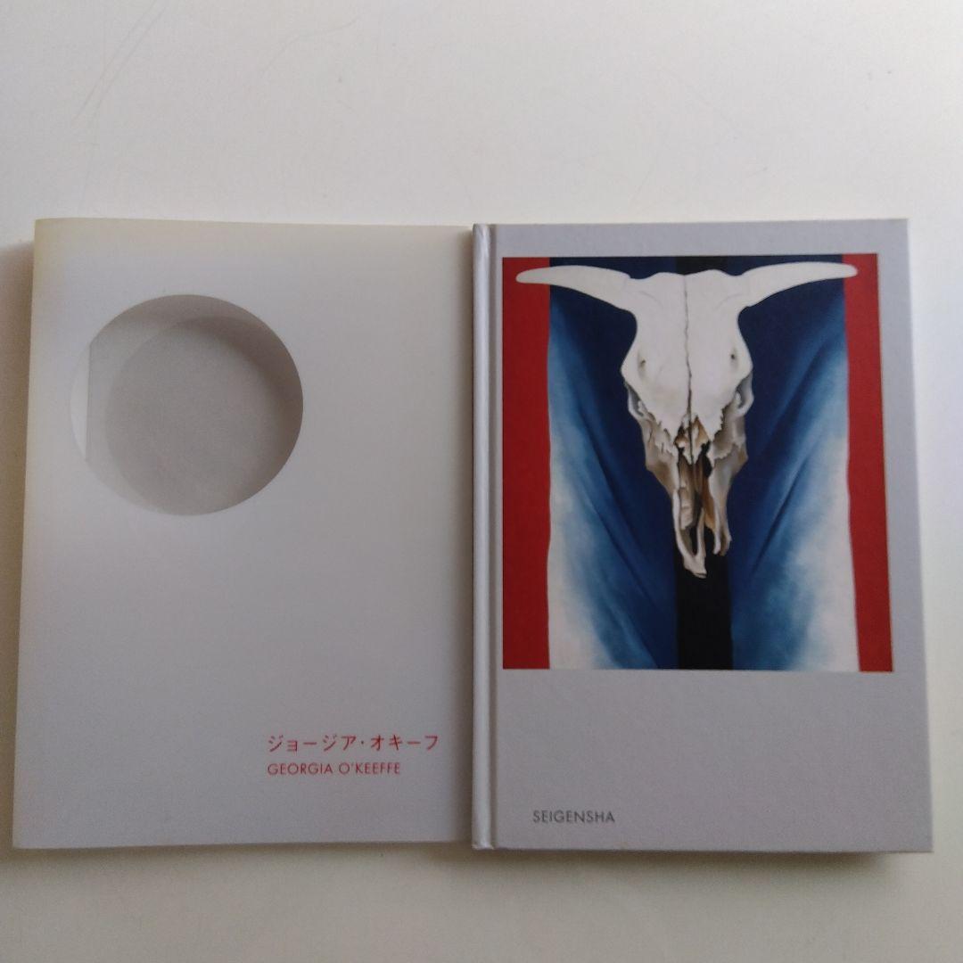 【画集】ジョージア・オキーフ IA O’KEEFFE 2014年初版