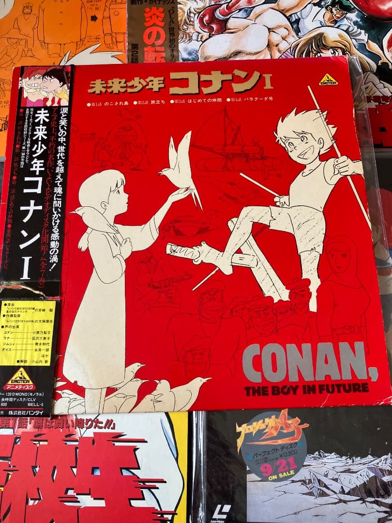 その他 laser disk