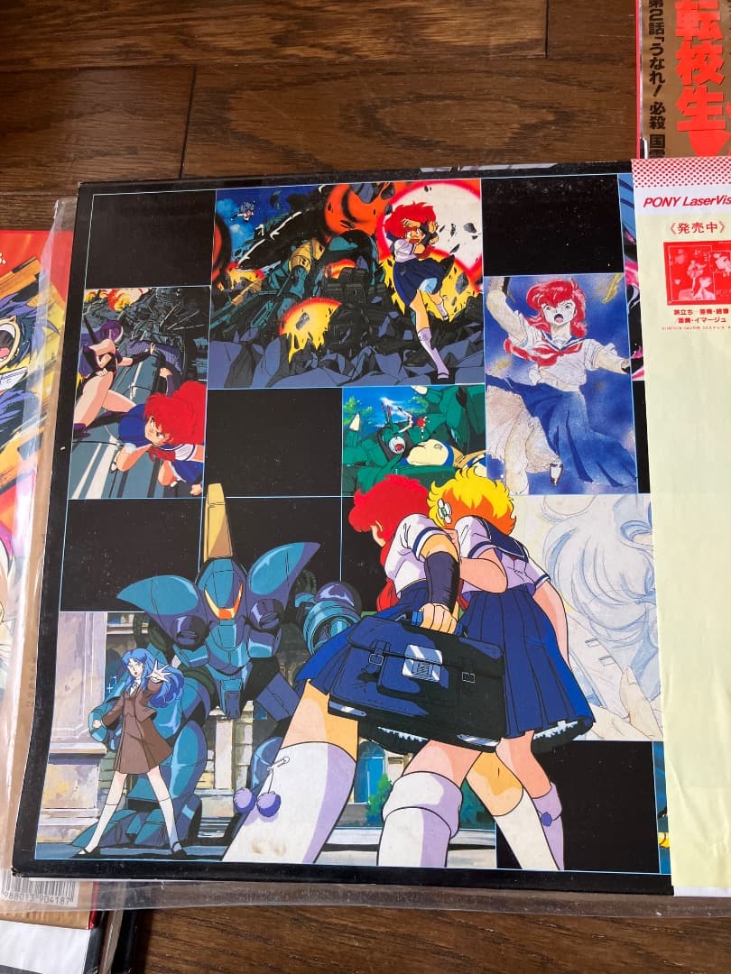 その他 laser disk