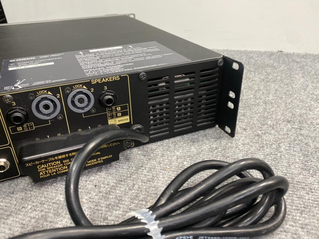 YAMAHA P7000S パワーアンプ