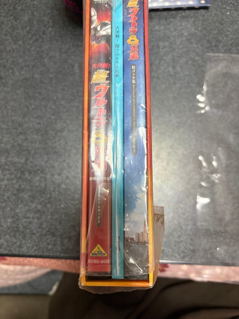 ウルトラマンティガ　セット
